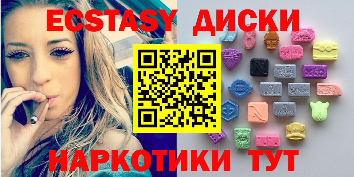 ЭКСТАЗИ louis Vuitton  Экстази  Киселёвск  Экстази диски  Вход с VPN 