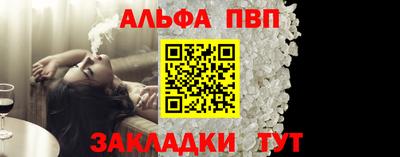 марки nbome Берёзовский