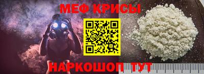 гидра Бийск