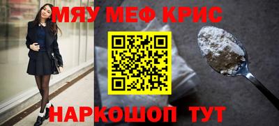 гидра Бийск