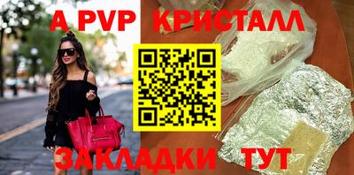 гидропоника Беслан
