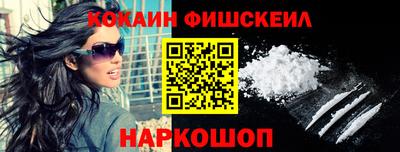 гидра Бийск