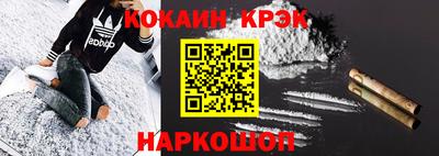 марки nbome Берёзовский