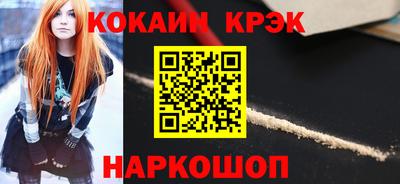 мефедрон Добрянка