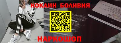 марки nbome Берёзовский
