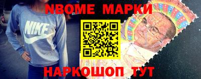 гидра Бийск
