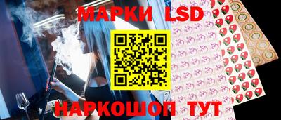 марки nbome Берёзовский