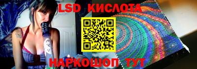 марки nbome Берёзовский