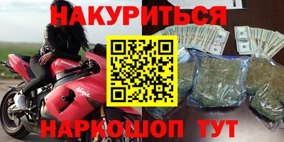 гидропоника Беслан