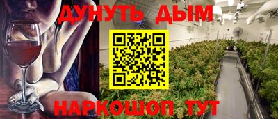 марки nbome Берёзовский
