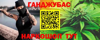 гидра Бийск