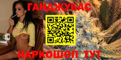 гидра Бийск