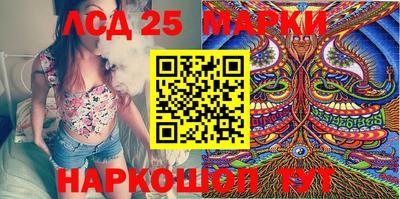 гидропоника Беслан