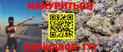 гидра Бийск