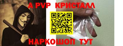 гидра Бийск