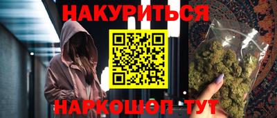 гидропоника Беслан
