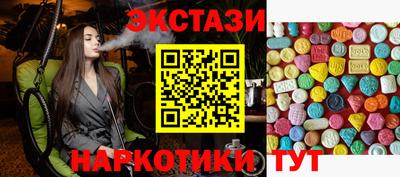 гидропоника Беслан