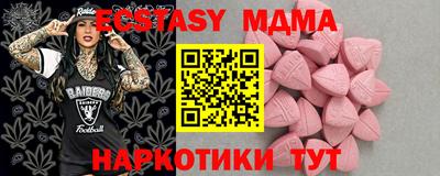 гидра Бийск