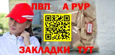 гидропоника Беслан