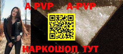гидропоника Беслан