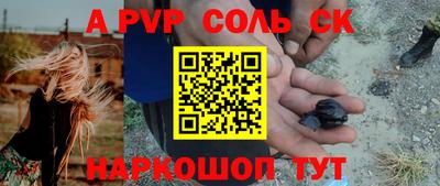 гидропоника Беслан