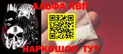 гидра Бийск