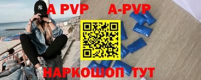 гидра Бийск