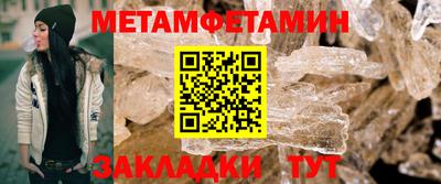 марки nbome Берёзовский