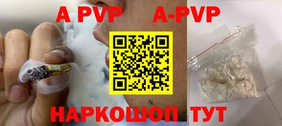 гидра Бийск