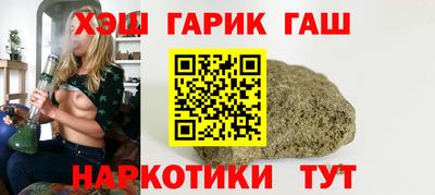 гидропоника Беслан