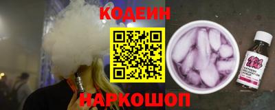 гидра Бийск
