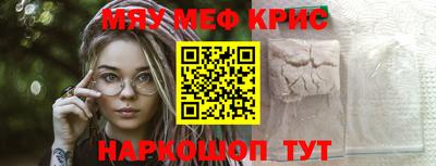 гидра Бийск