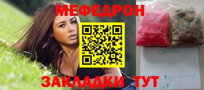 гидра Бийск