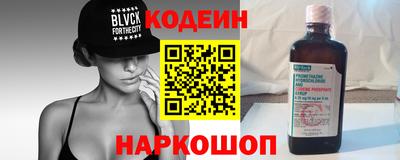 гидра Бийск