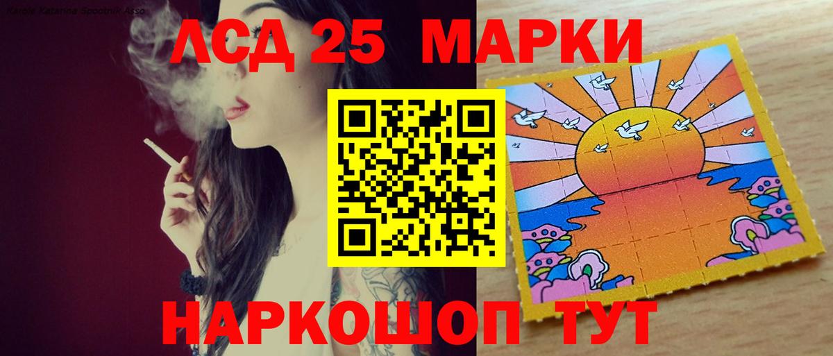 ЛСД экстази кислота Киселёвск