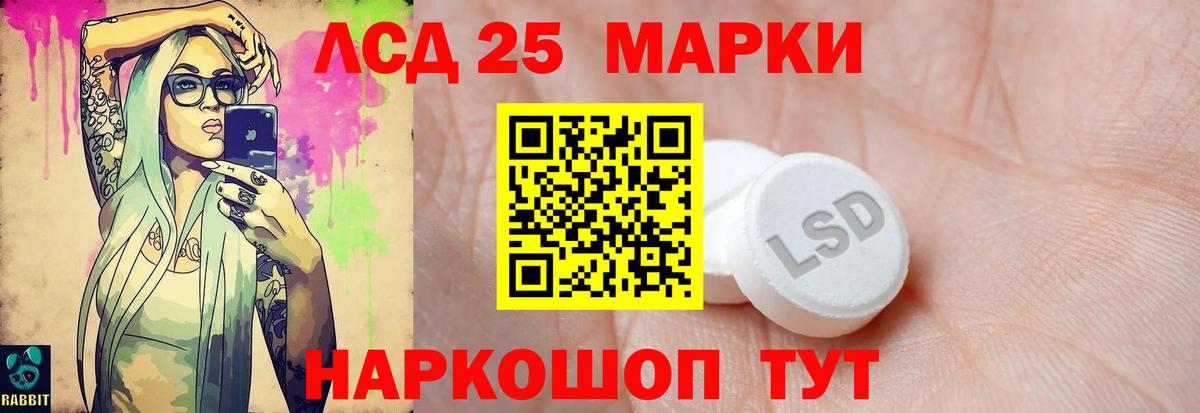 мега tor  LSD-25 экстази кислота  Вход с VPN  Киселёвск  Лсд 25 экстази кислота 