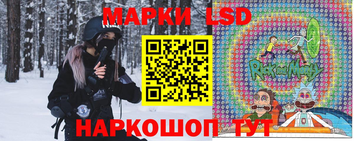 Марки N-bome 1500мкг Киселёвск