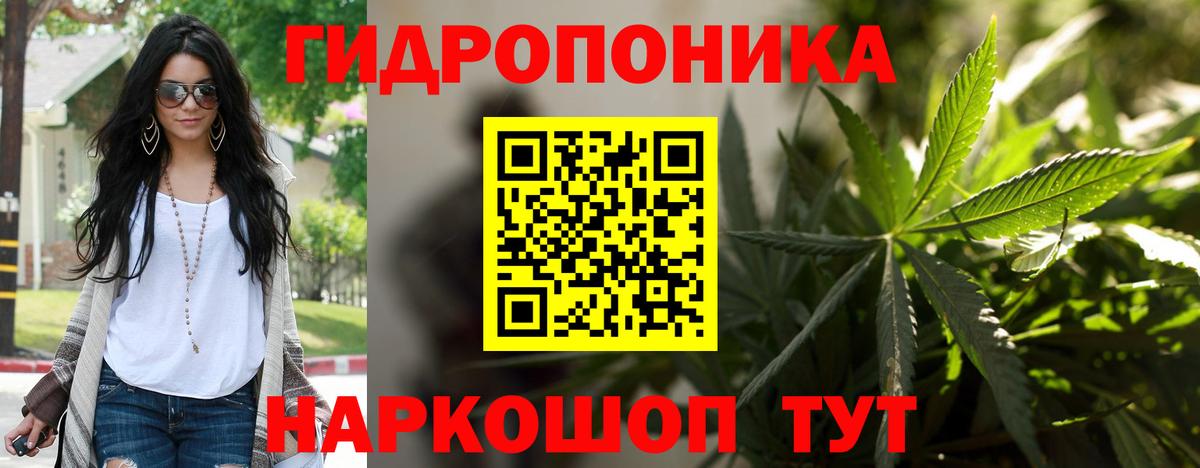 Канабис MAZAR  Шишки марихуана White Widow  Вход с VPN  Бошки Шишки OG Kush  Киселёвск  Бошки Шишки марихуана 